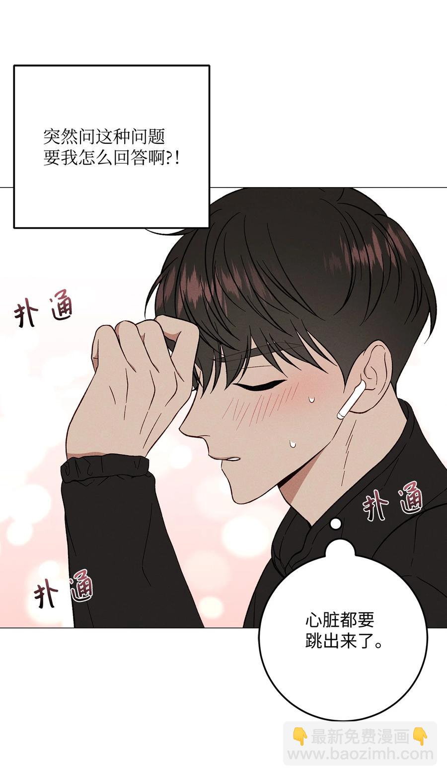 32 如果相信假的是真的(1/2)-第32话