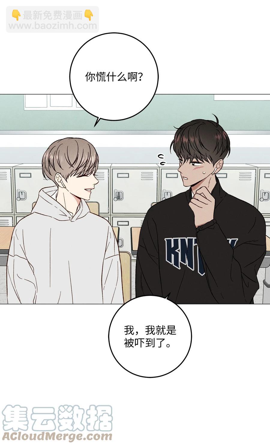 32 如果相信假的是真的(1/2)-第32话