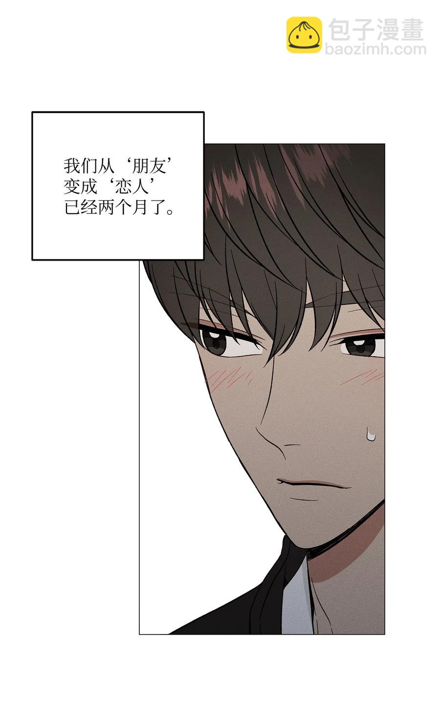 32 如果相信假的是真的(1/2)-第32话