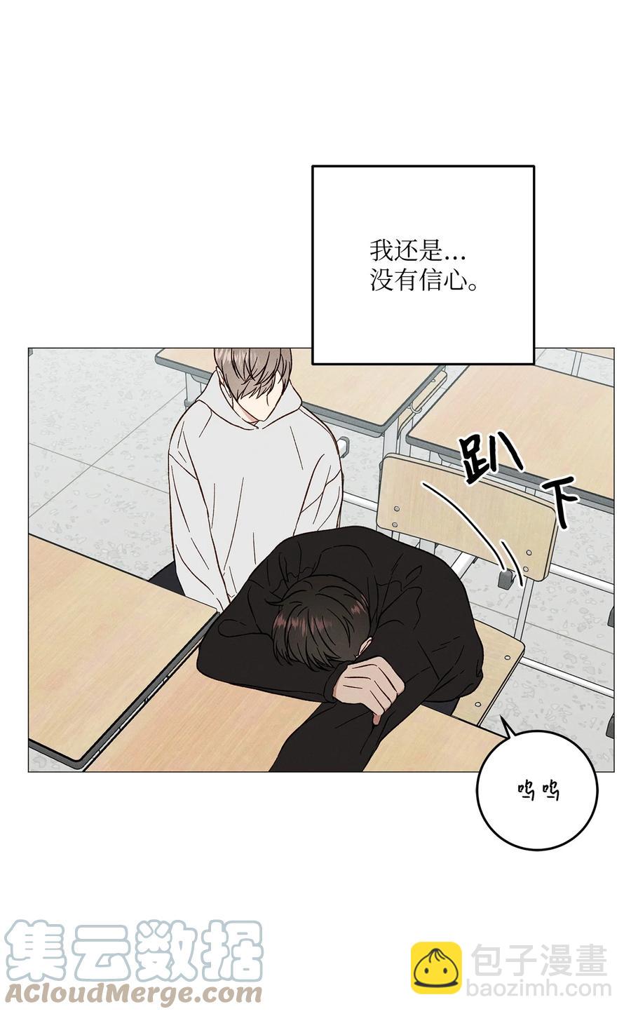 32 如果相信假的是真的(1/2)-第32话