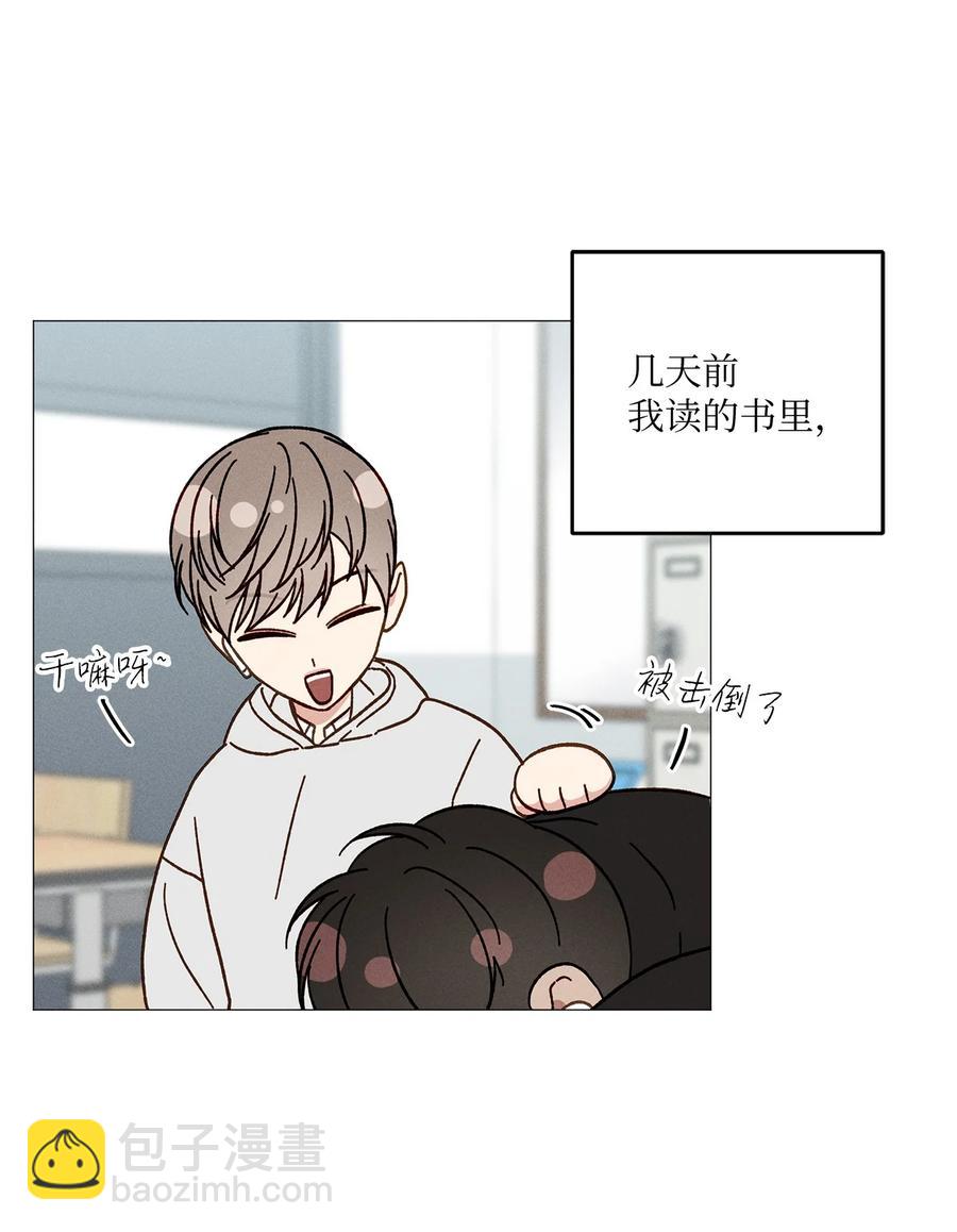 32 如果相信假的是真的(1/2)-第32话