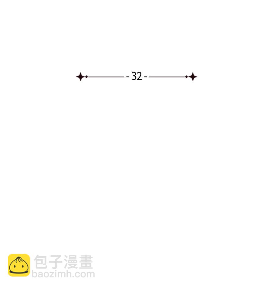 32 如果相信假的是真的(1/2)-第32话