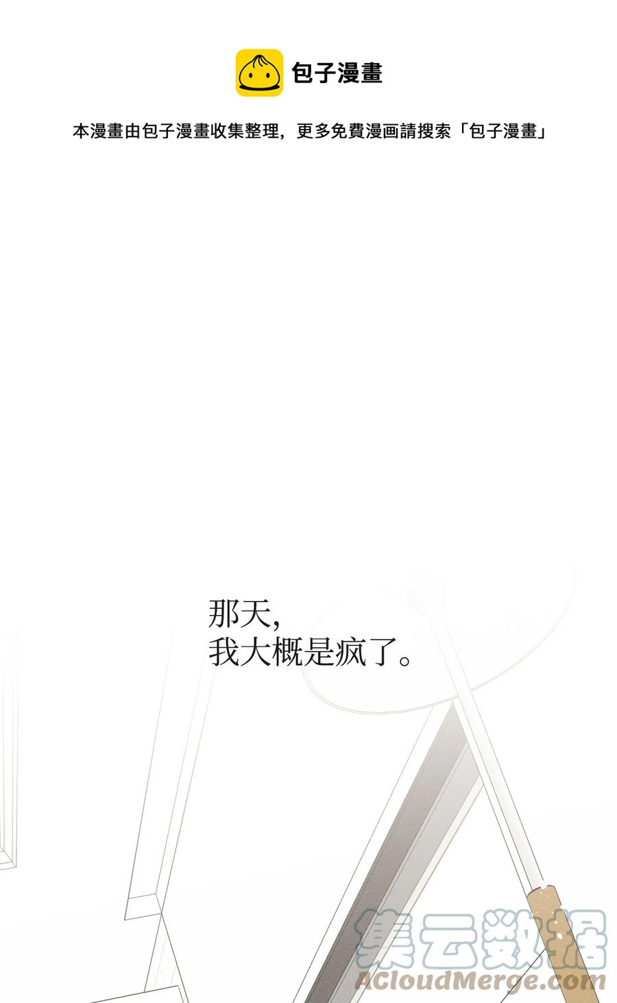 34 搞笑(1/2)-第34话