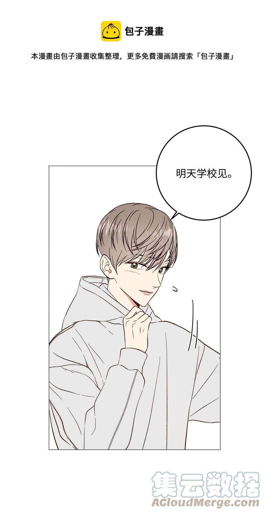 34 搞笑(1/2)-第34话