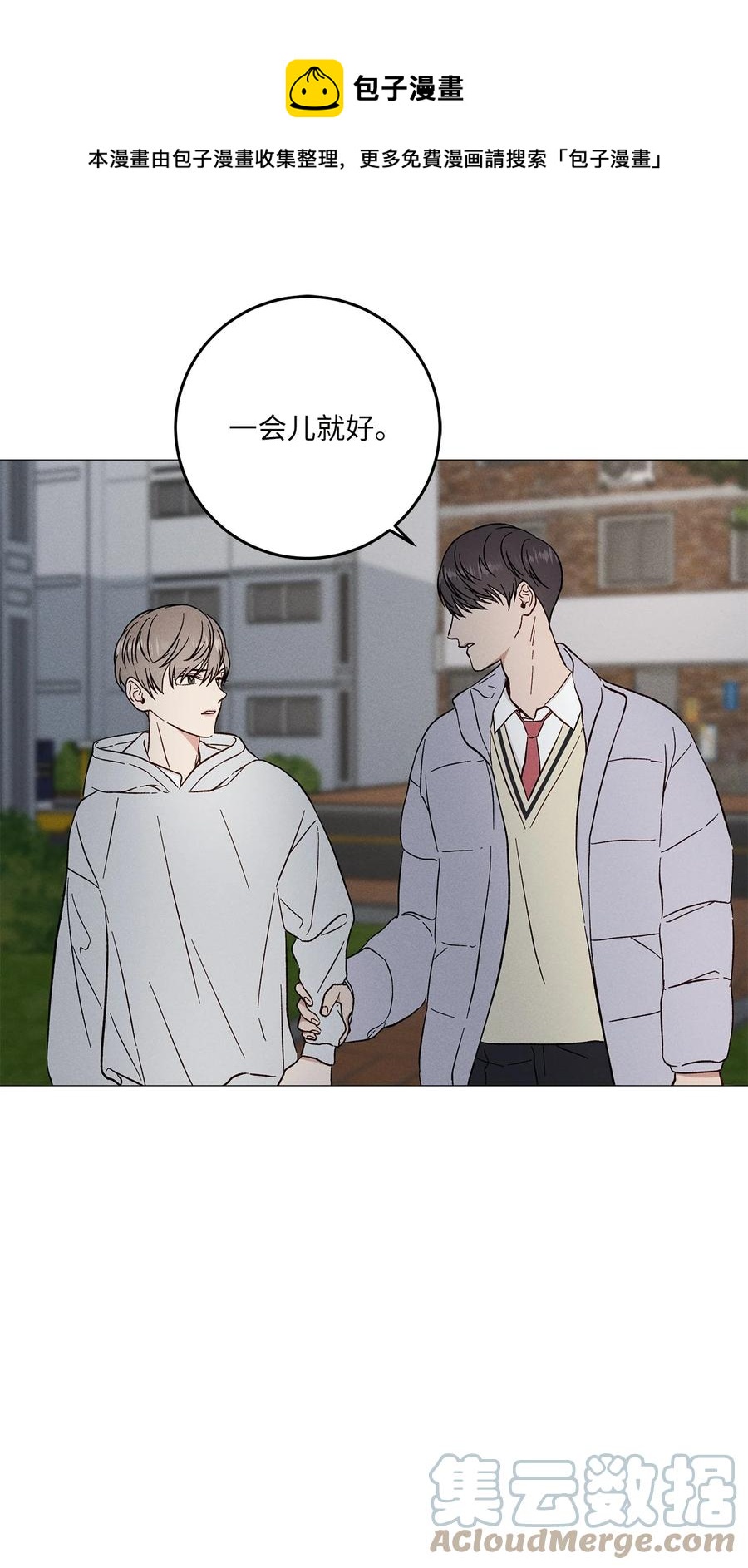 34 搞笑(1/2)-第34话