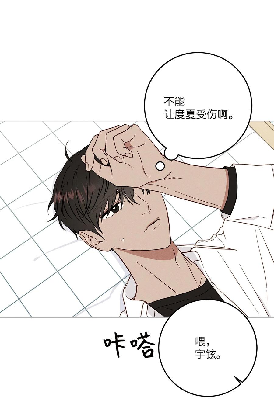 34 搞笑(1/2)-第34话