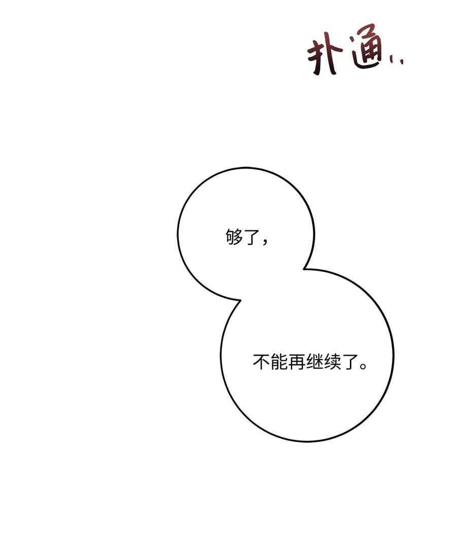 34 搞笑(1/2)-第34话