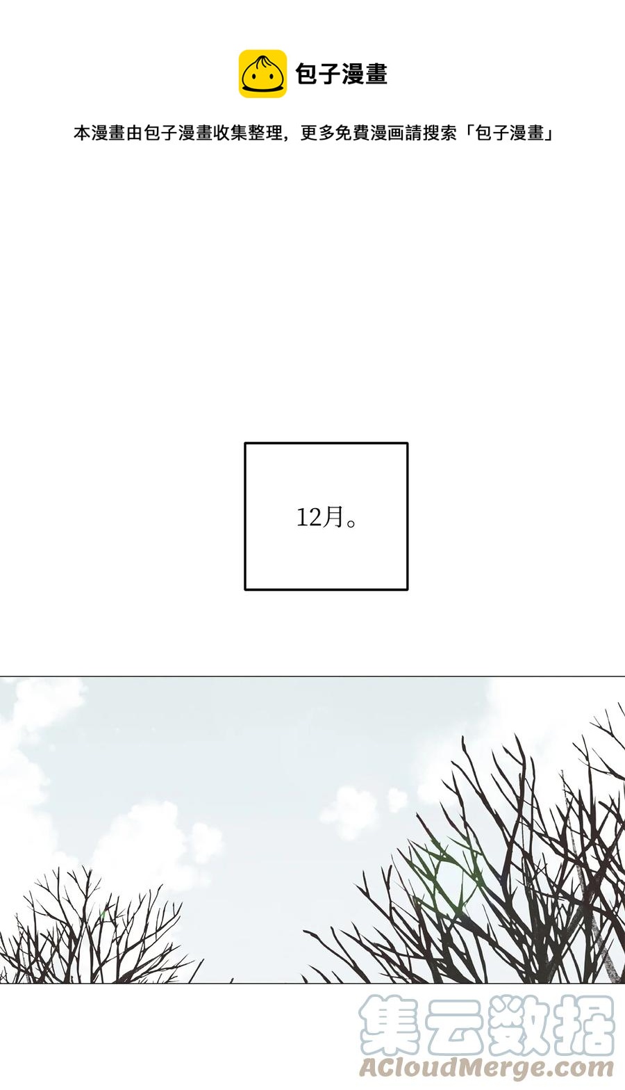 37 被录取(1/2)-第36话