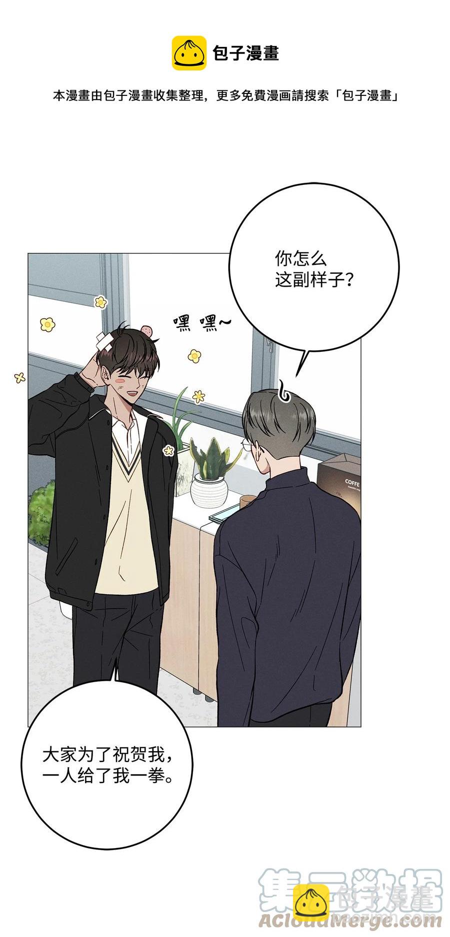 37 被录取(1/2)-第36话