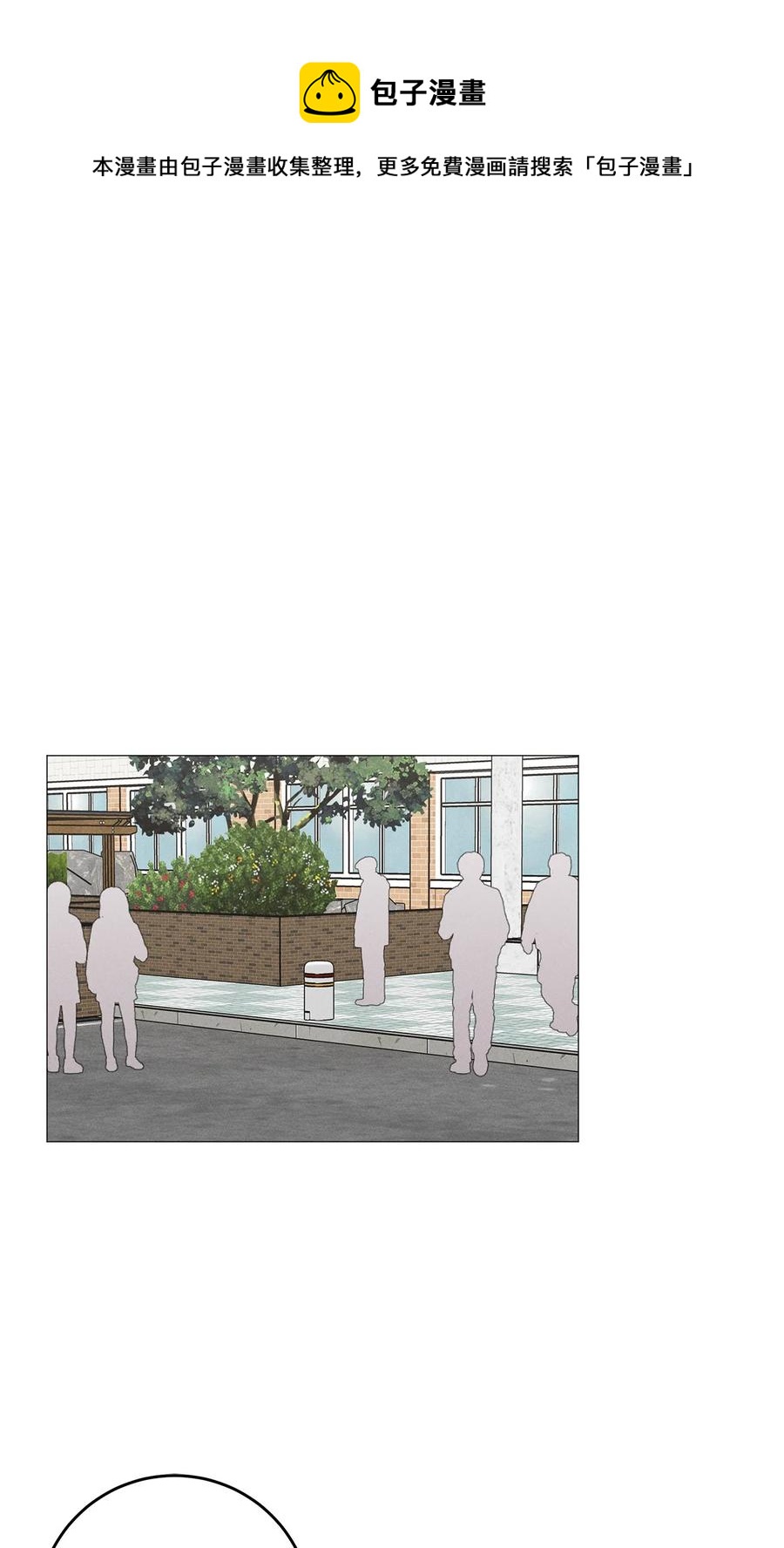 37 被录取(1/2)-第36话