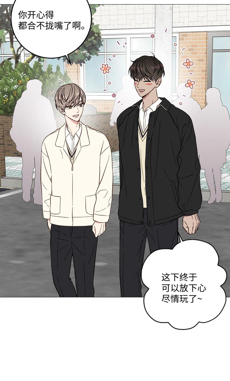 37 被录取(1/2)-第36话