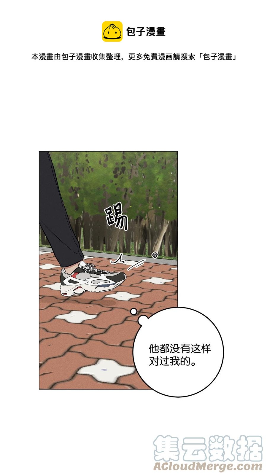 37 被录取(1/2)-第36话