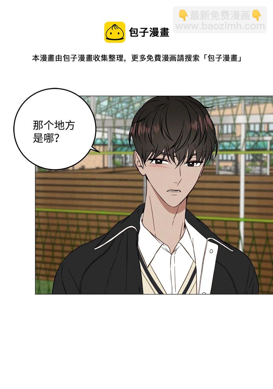 37 被录取(1/2)-第36话