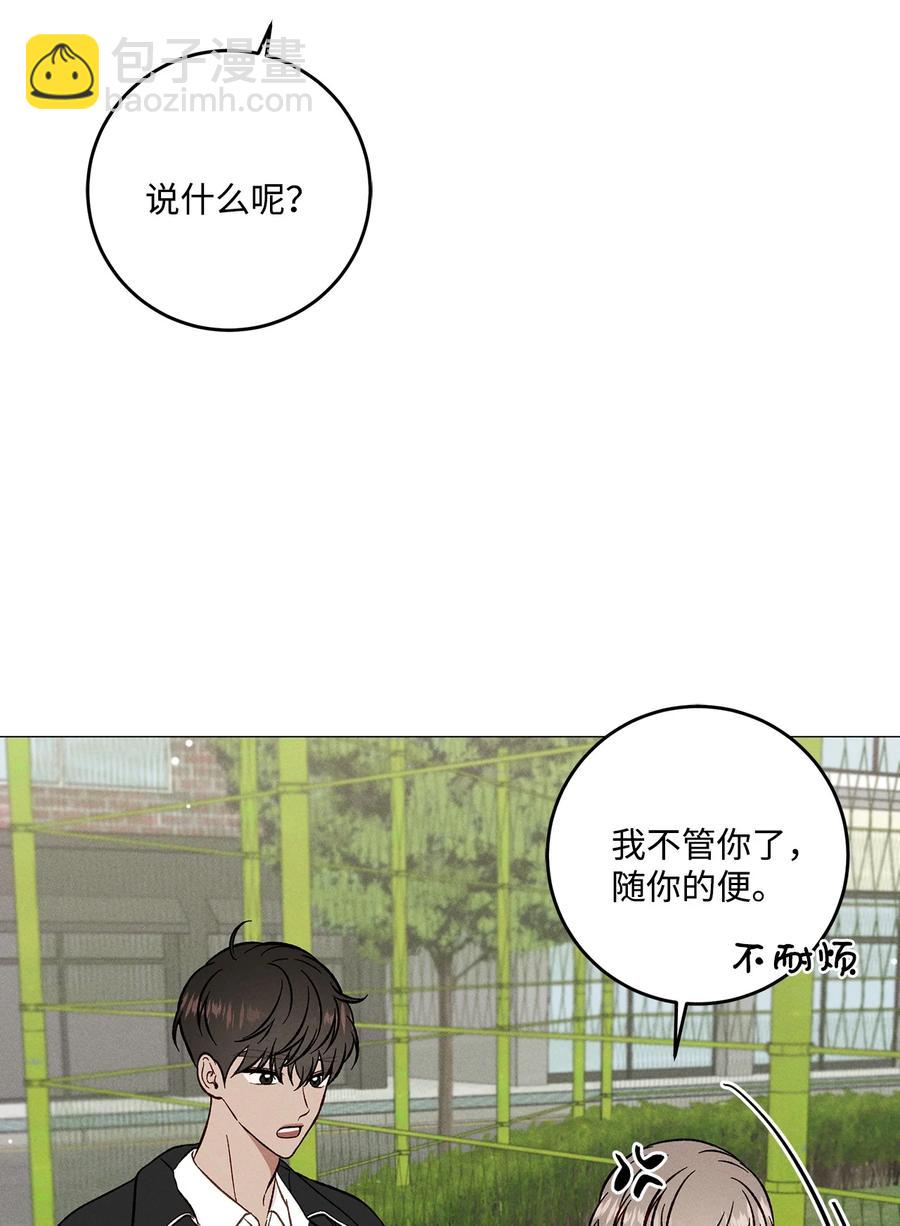 37 被录取(1/2)-第36话