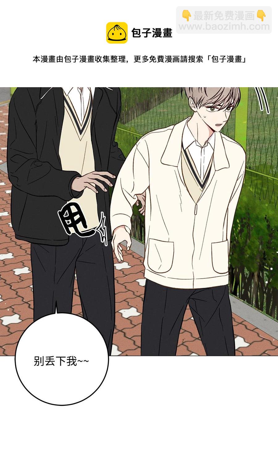 37 被录取(1/2)-第36话