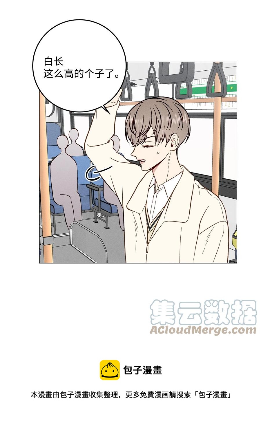 37 被录取(1/2)-第36话