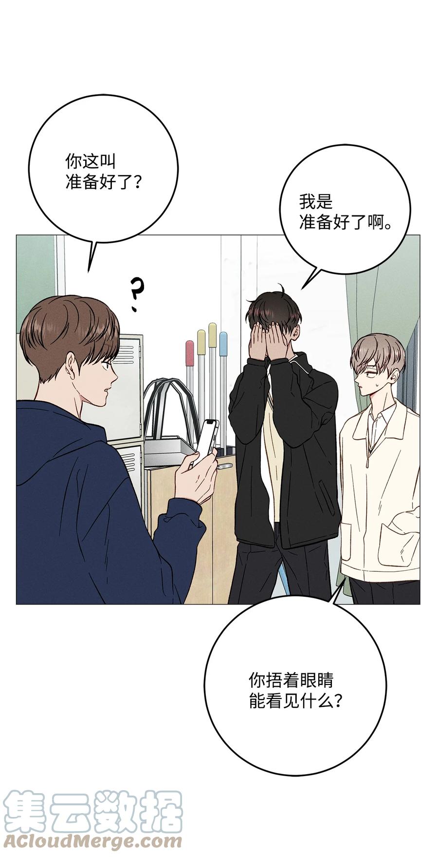 37 被录取(1/2)-第36话