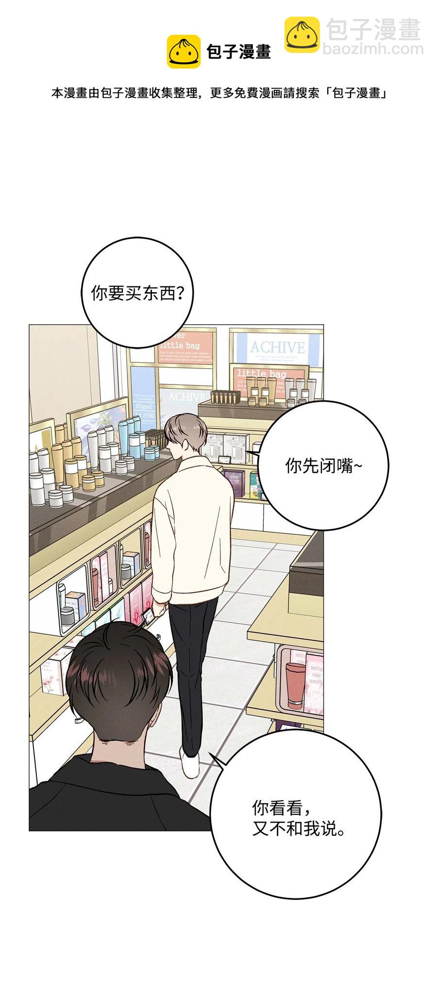 37 被录取(1/2)-第36话