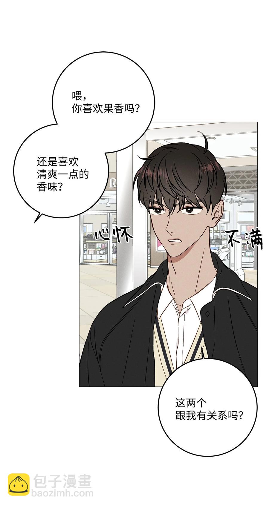 37 被录取(1/2)-第36话