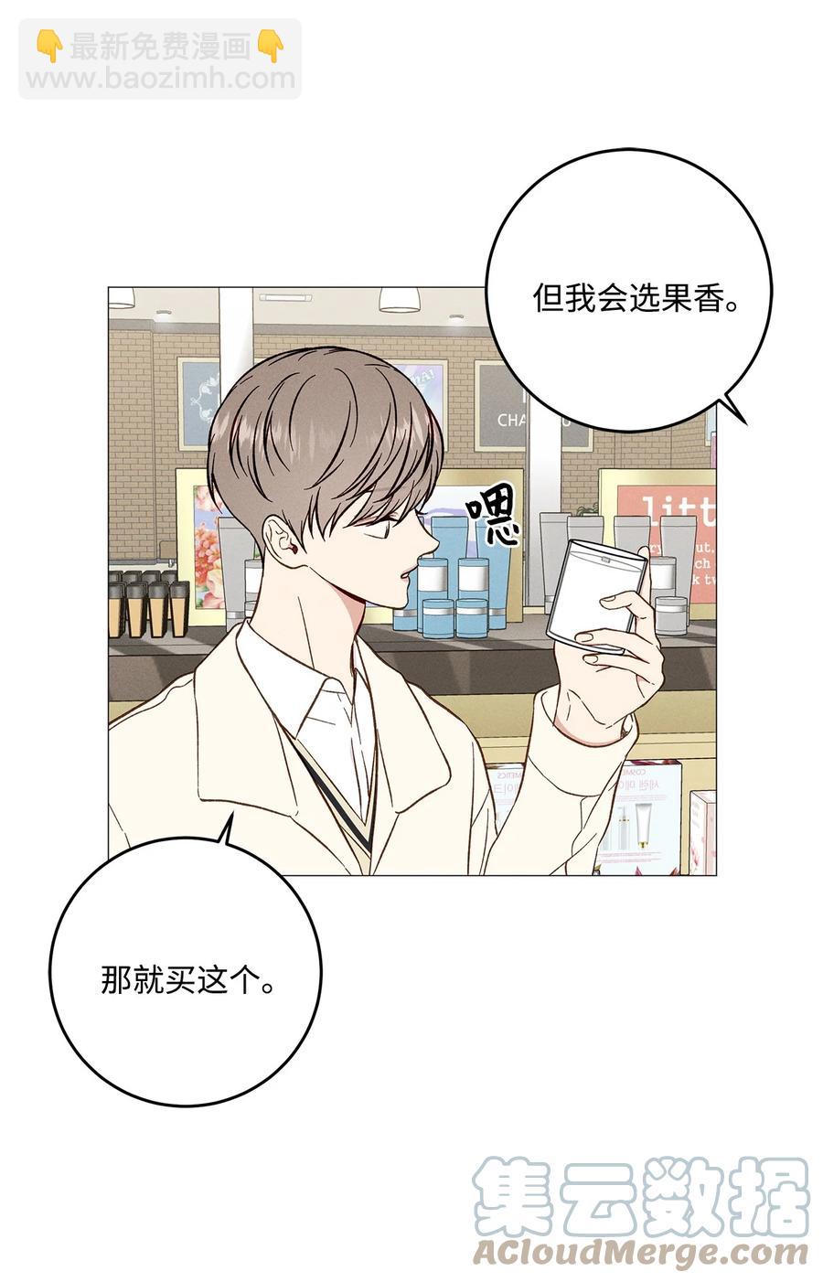 37 被录取(1/2)-第36话