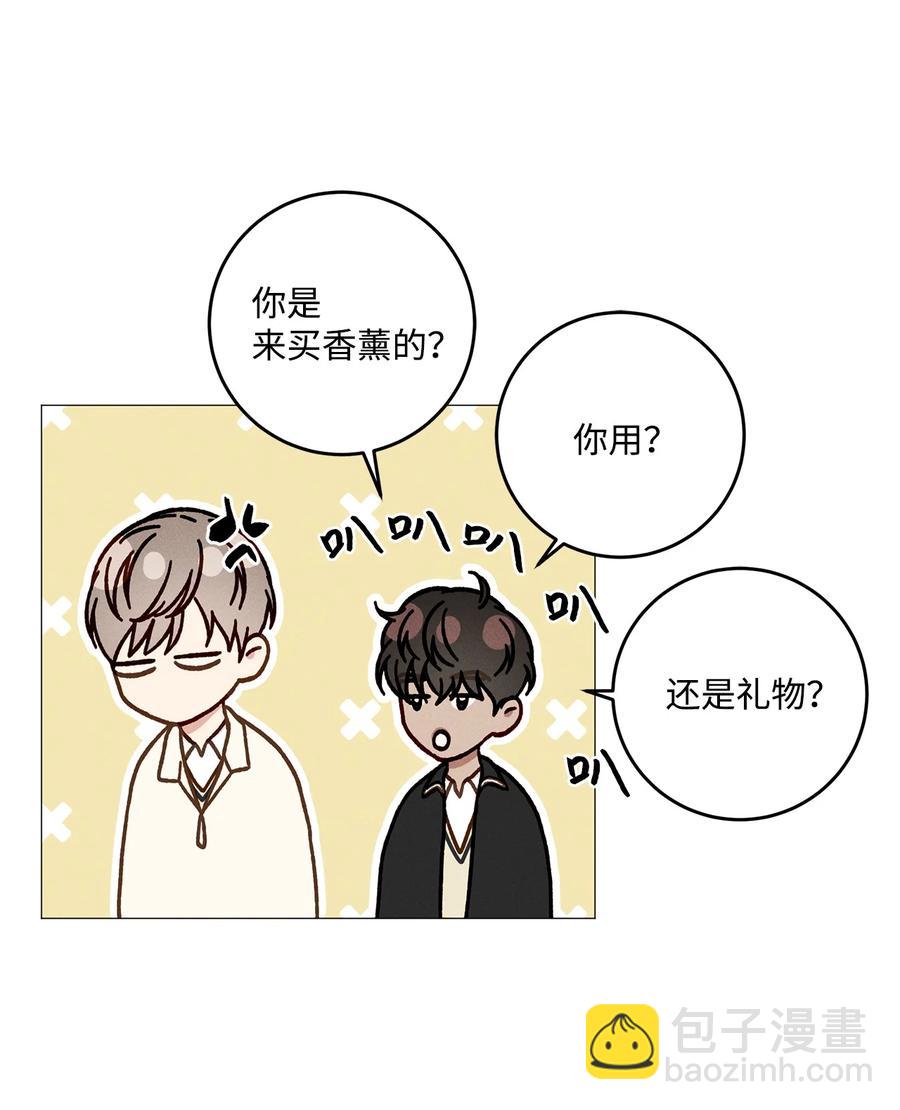 37 被录取(1/2)-第36话