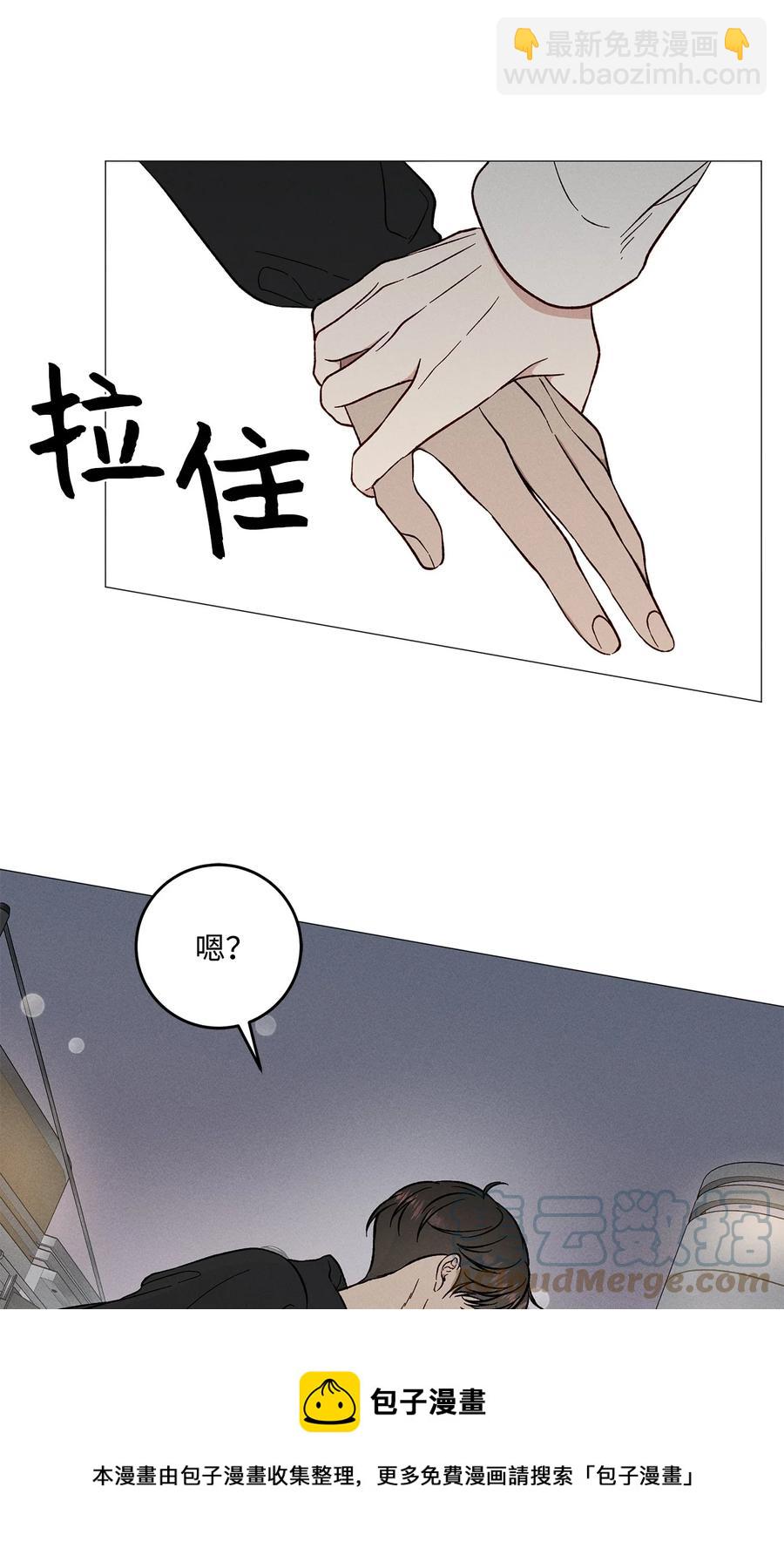 37 被录取(1/2)-第36话