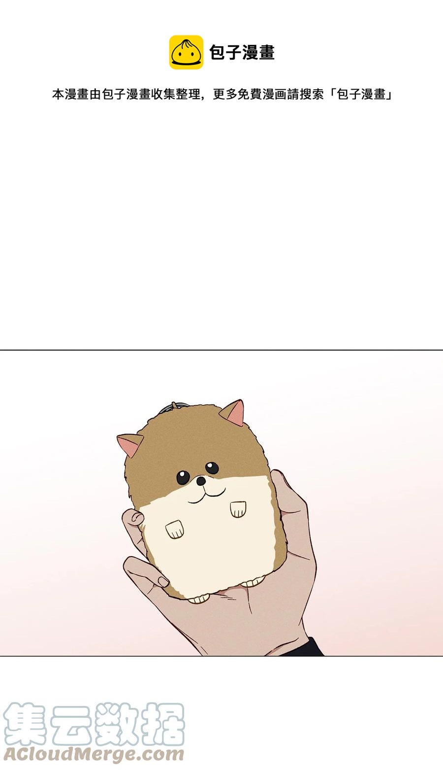 39 看海(1/2)-第38话