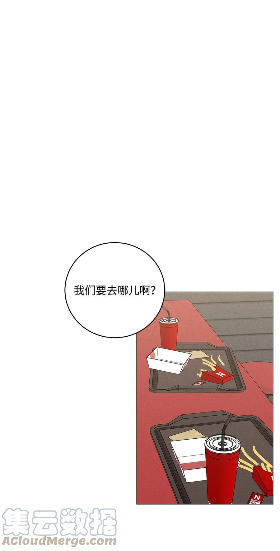 39 看海(1/2)-第38话