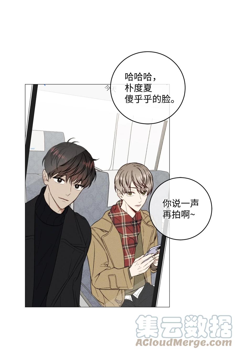 39 看海(1/2)-第38话