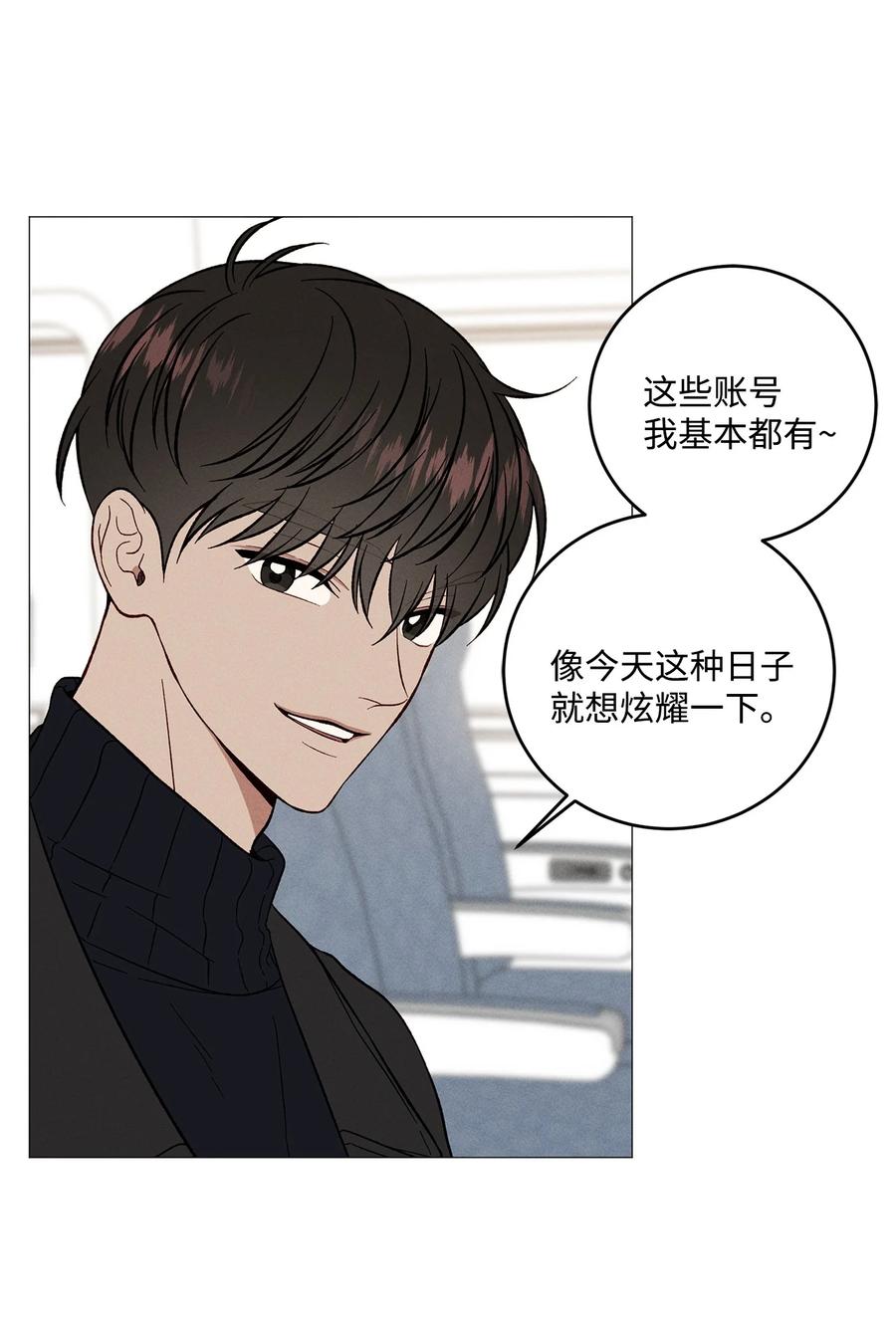 39 看海(1/2)-第38话