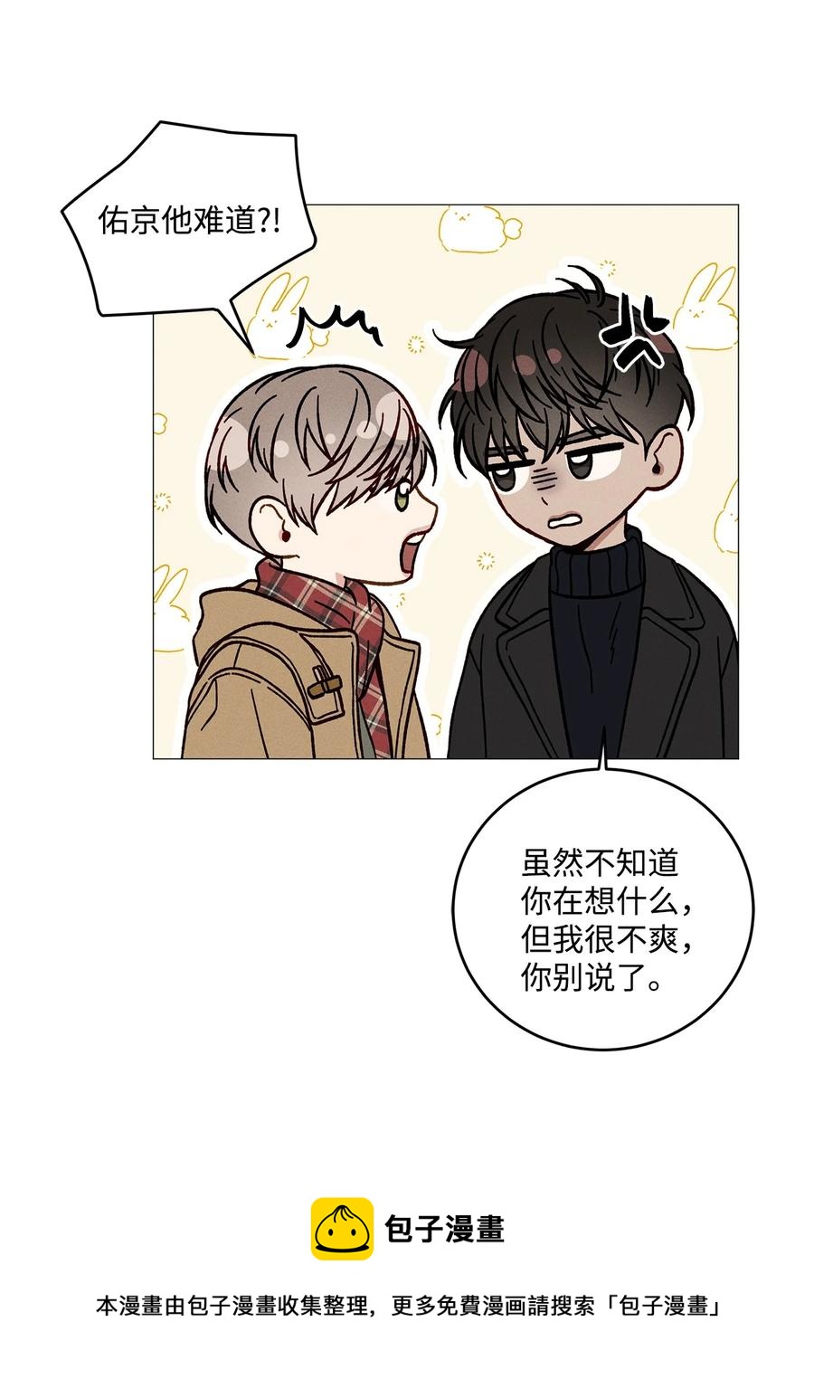 39 看海(1/2)-第38话