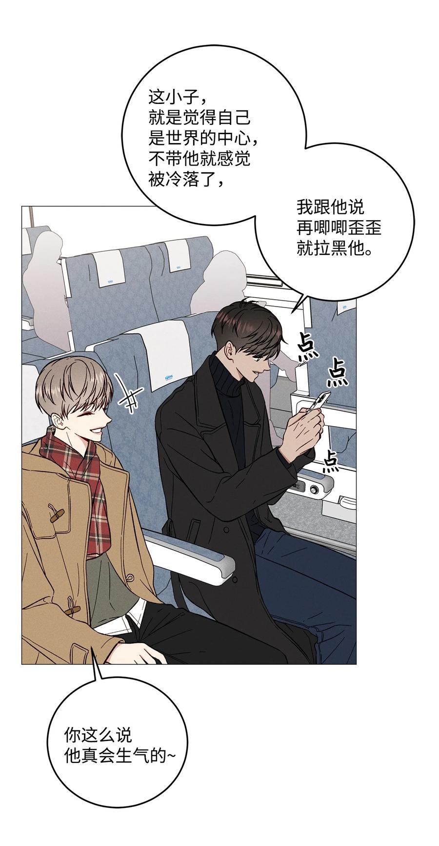 39 看海(1/2)-第38话