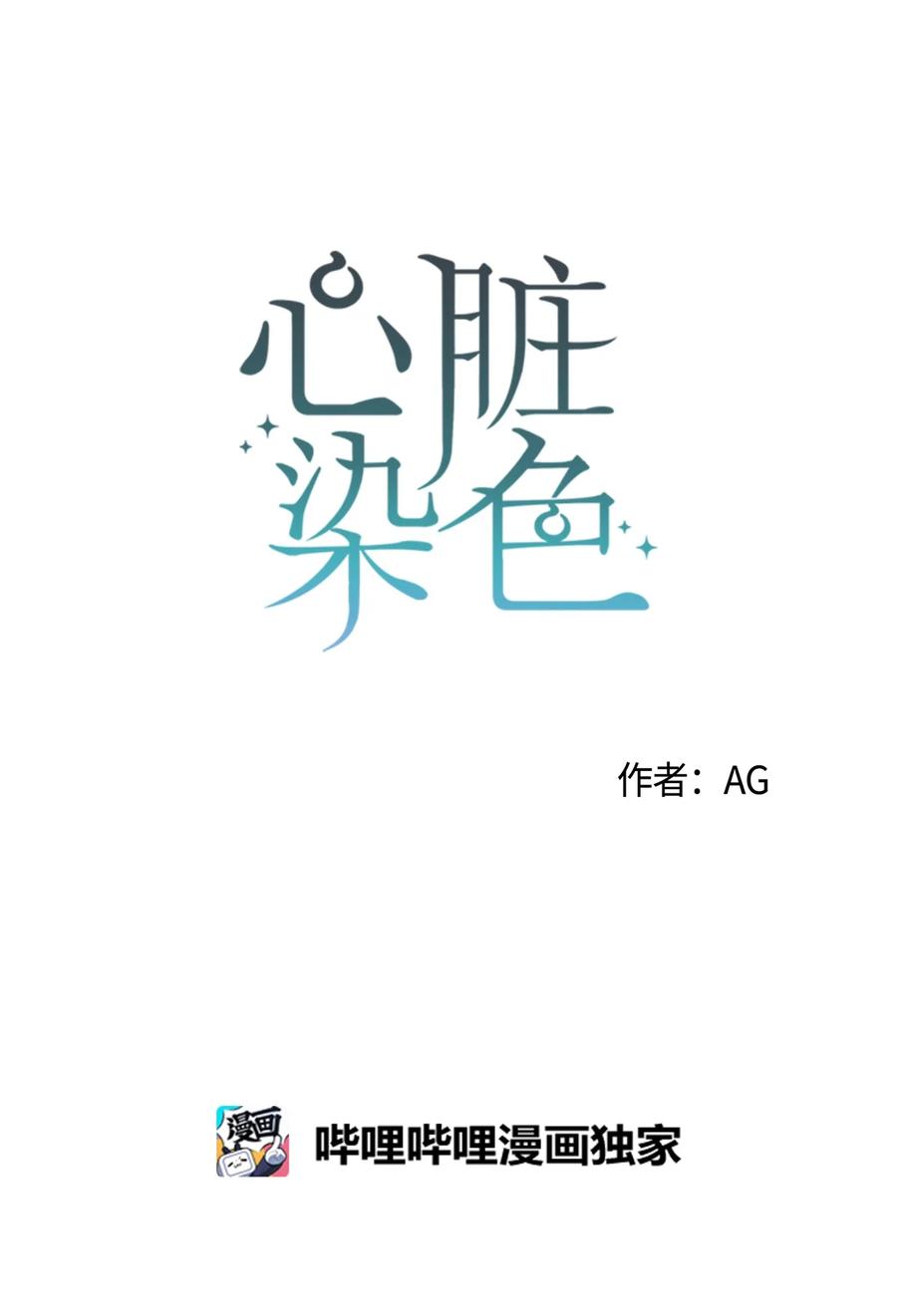 39 看海(1/2)-第38话