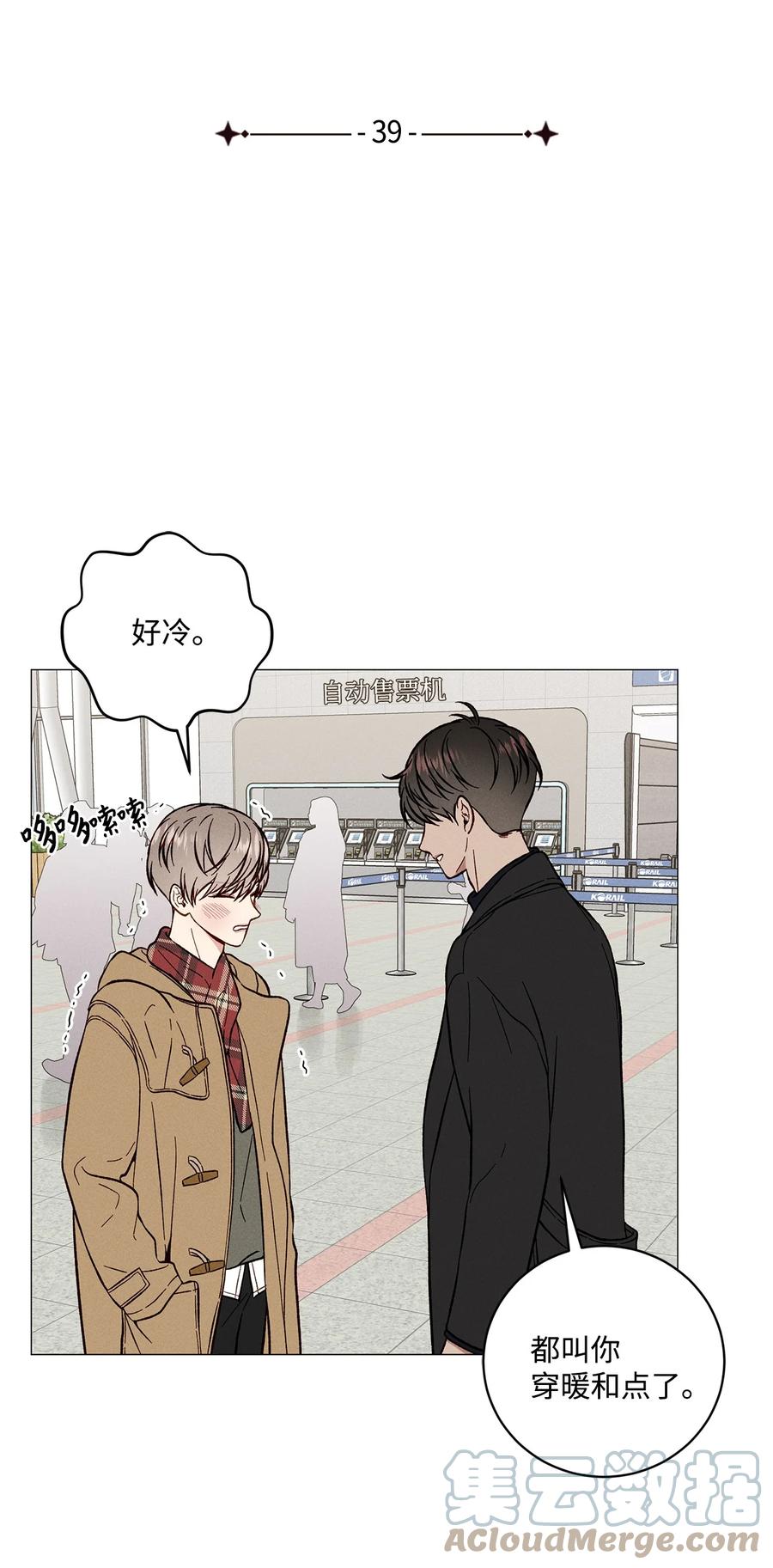 39 看海(1/2)-第38话