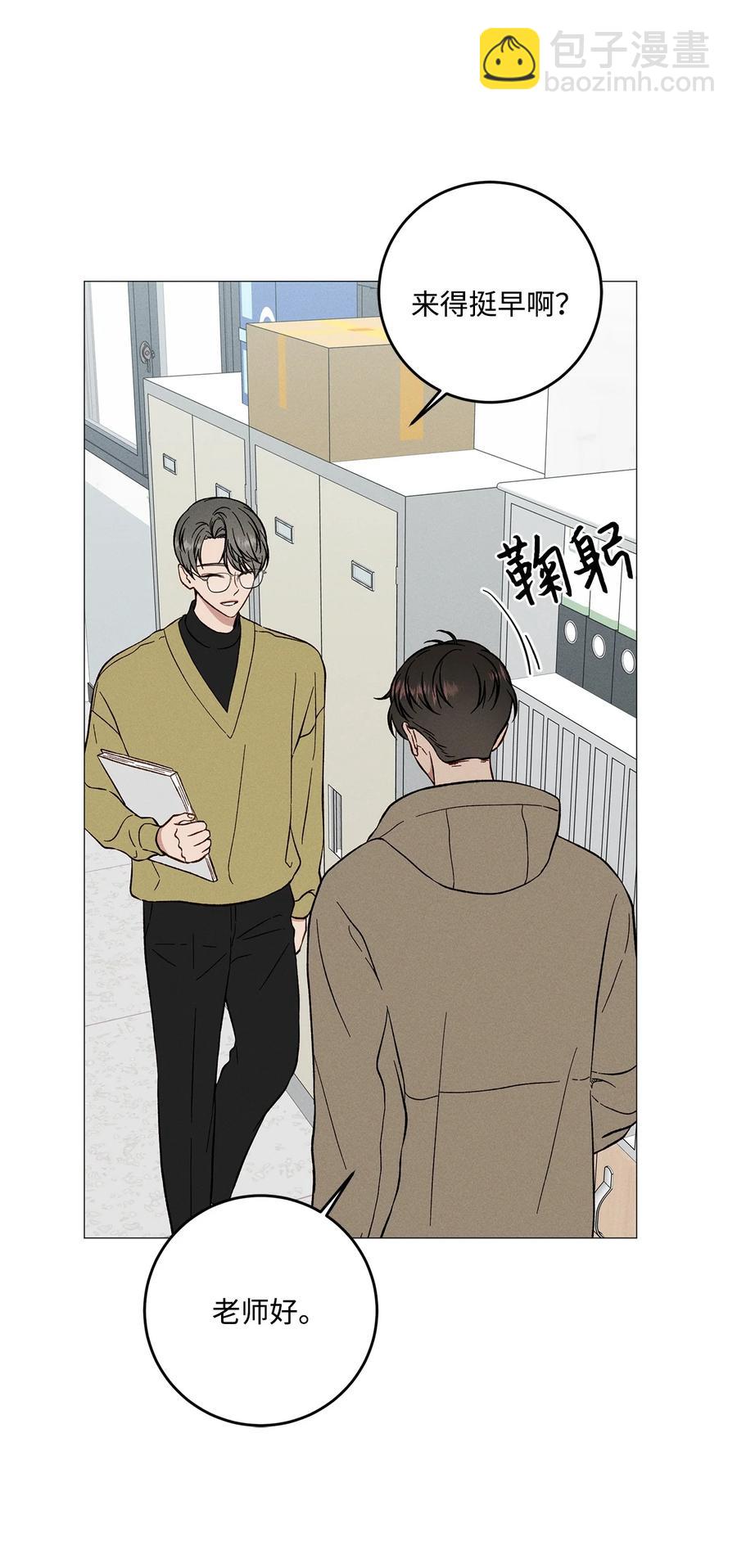 41 吻我(1/2)-第40话