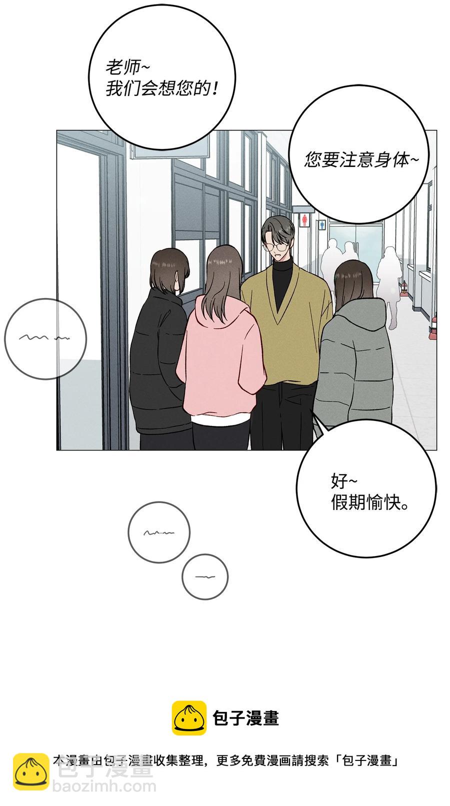 41 吻我(1/2)-第40话