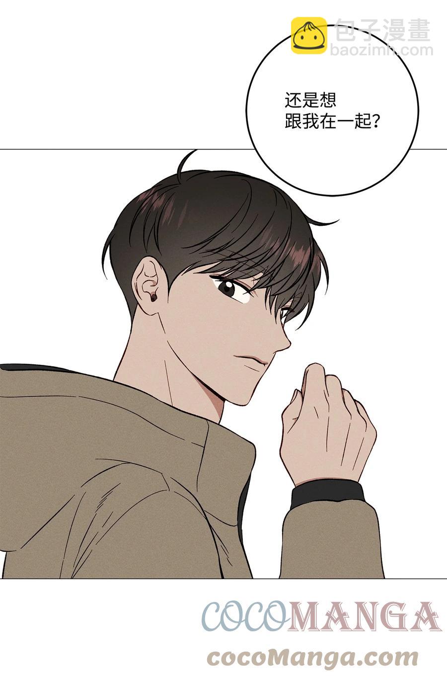 41 吻我(1/2)-第40话