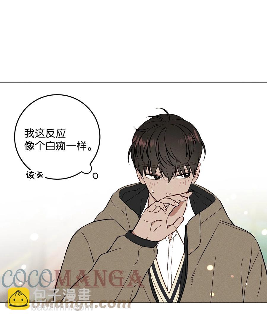 41 吻我(1/2)-第40话