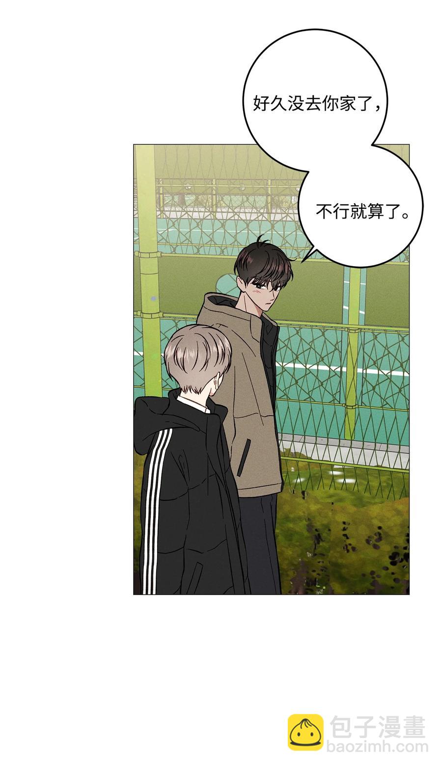 41 吻我(1/2)-第40话