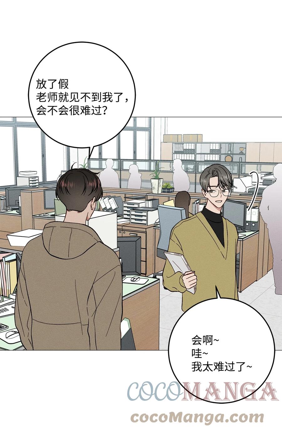 41 吻我(1/2)-第40话