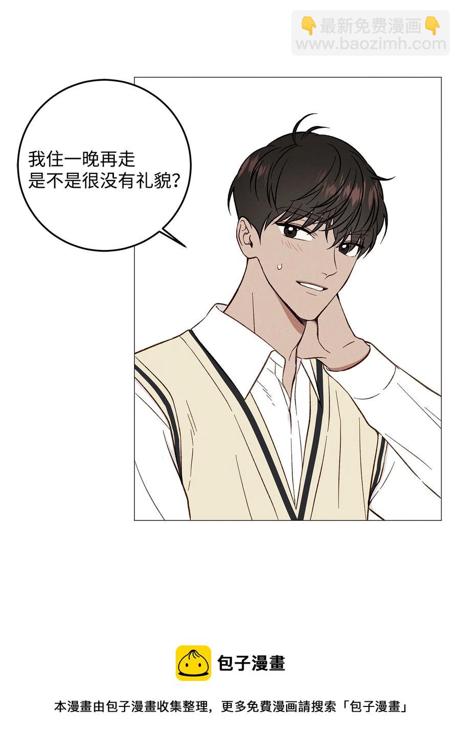 41 吻我(1/2)-第40话