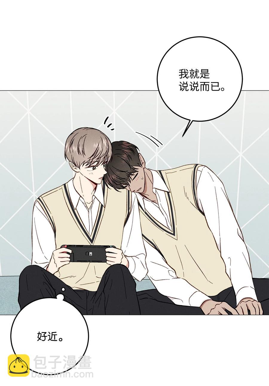 41 吻我(1/2)-第40话