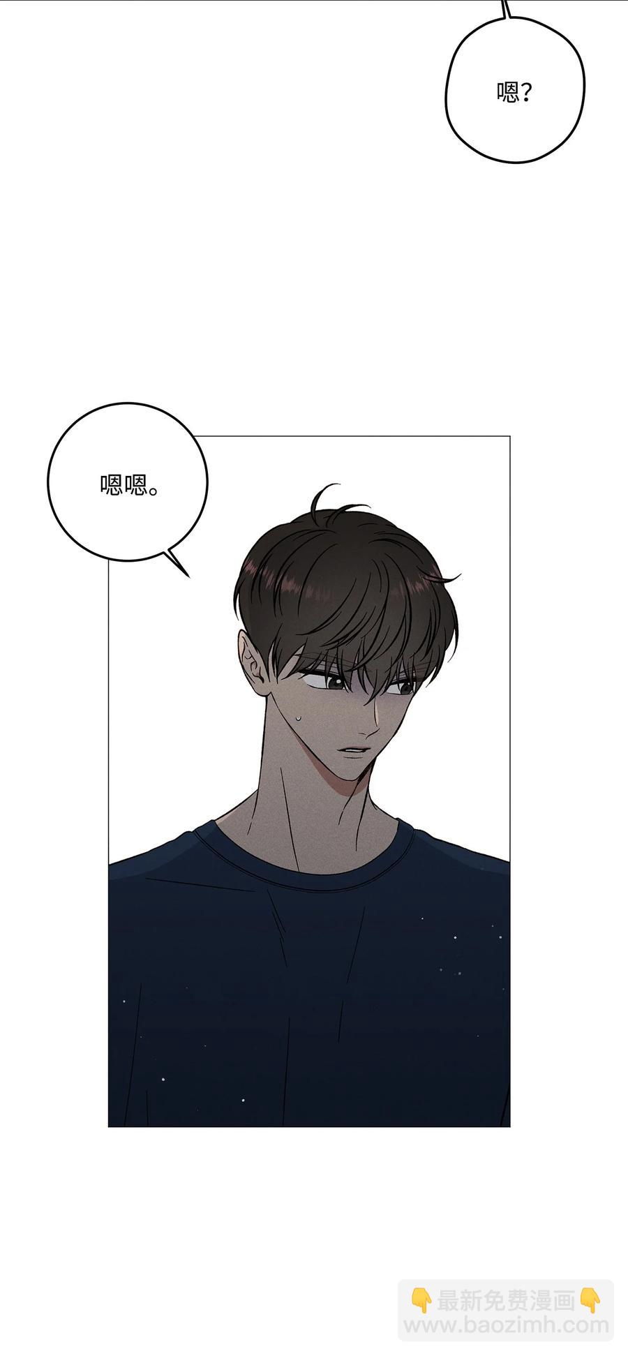 43 你果然不会挽留我(1/2)-第42话