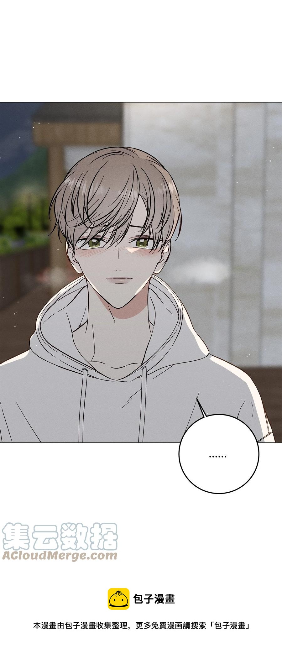 43 你果然不会挽留我(1/2)-第42话