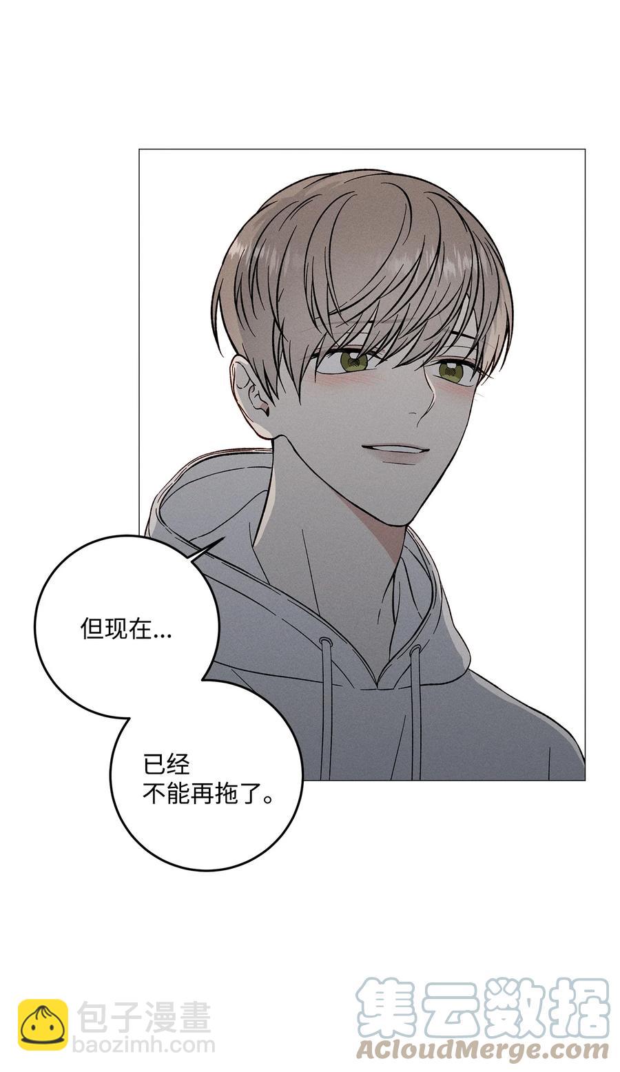 43 你果然不会挽留我(1/2)-第42话