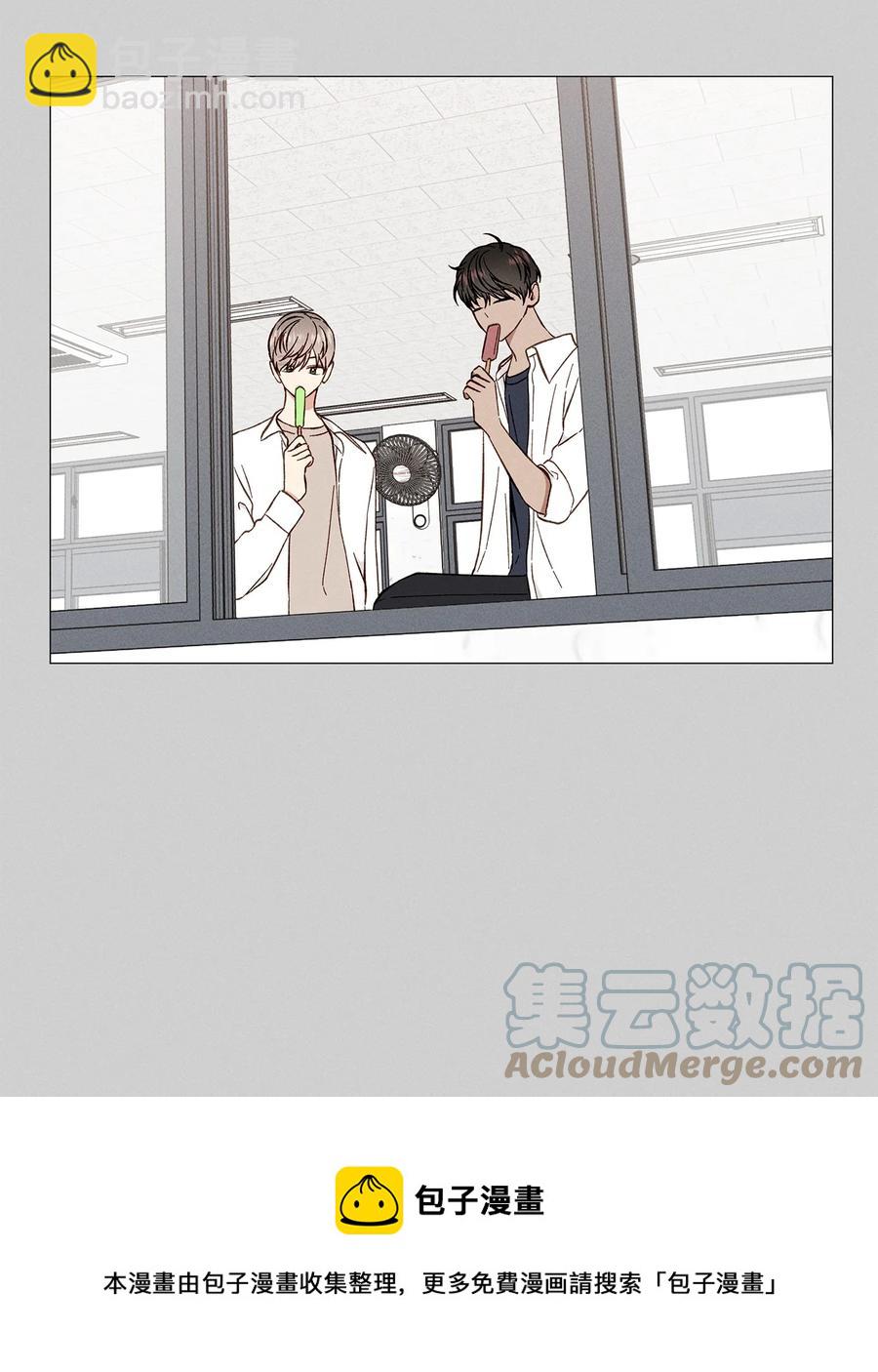 43 你果然不会挽留我(1/2)-第42话