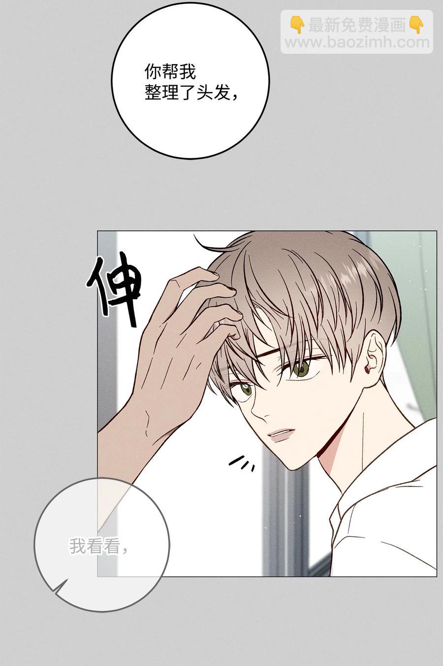 43 你果然不会挽留我(1/2)-第42话