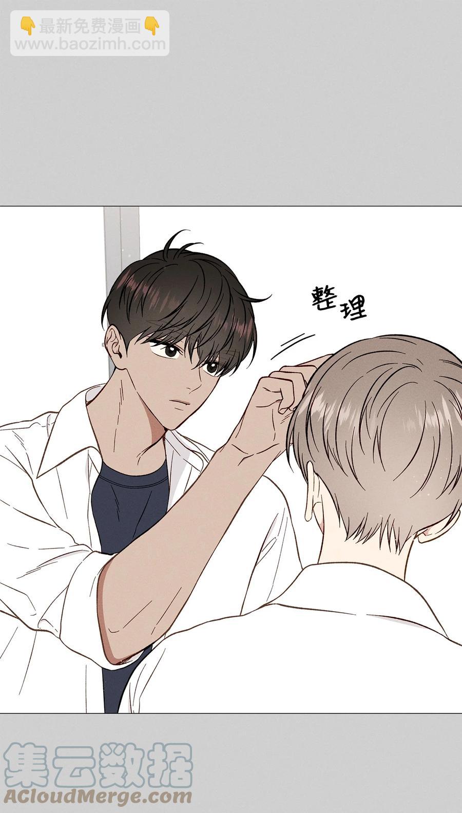 43 你果然不会挽留我(1/2)-第42话