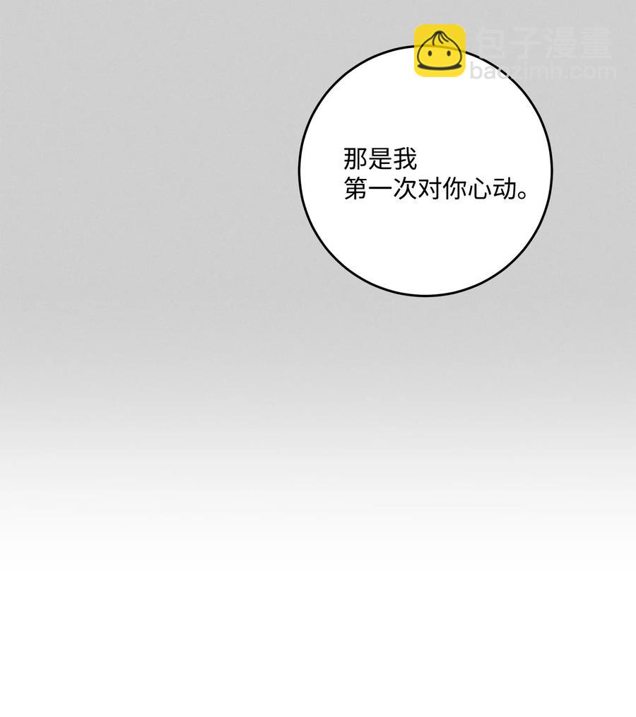 43 你果然不会挽留我(1/2)-第42话