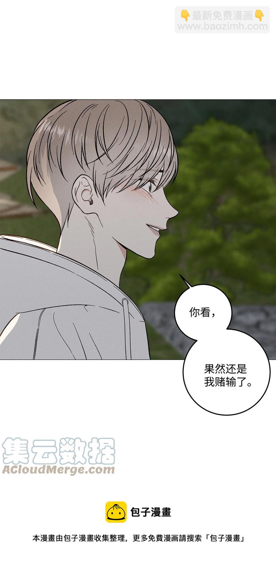 43 你果然不会挽留我(1/2)-第42话